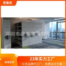 深圳福田区手摇移动档案柜 带轨道五层密集柜 方向盘式滑轮密集架