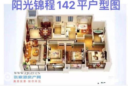 阳光锦程 20楼 142平方 空房未装 四室二厅 243.