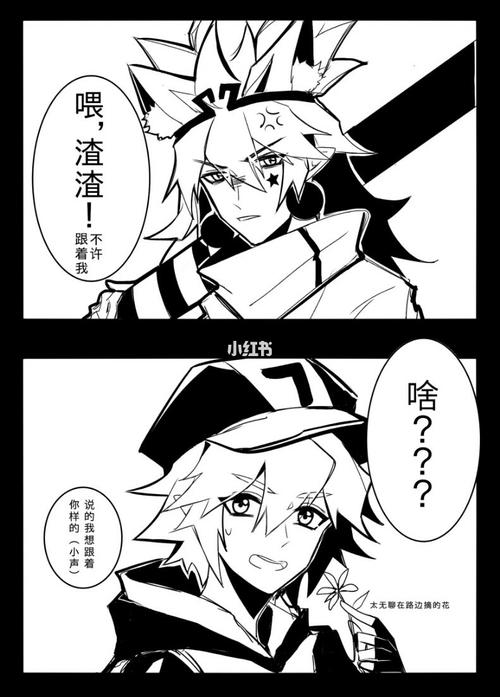 雷狮的笔记_凹凸世界_凹凸世界嘉金_影视_动漫_动漫