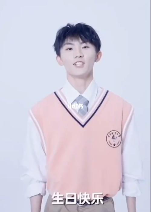 tnt生日祝福_生日_时代少年团_长江国际18楼_娱乐