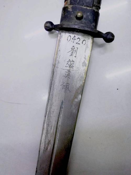 文化丨民国刘继英佩中正剑博白县博物馆藏民国中正剑赏鉴