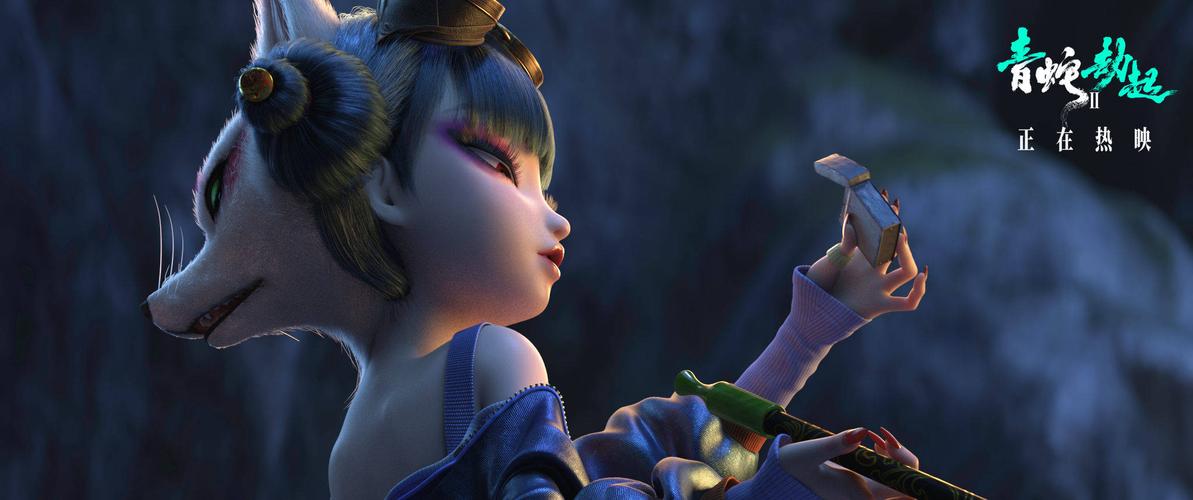 《白蛇2:青蛇劫起》宝青坊主片尾彩蛋 九尾狐身世之谜