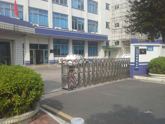 广州市公安局南沙区分局东涌派出所