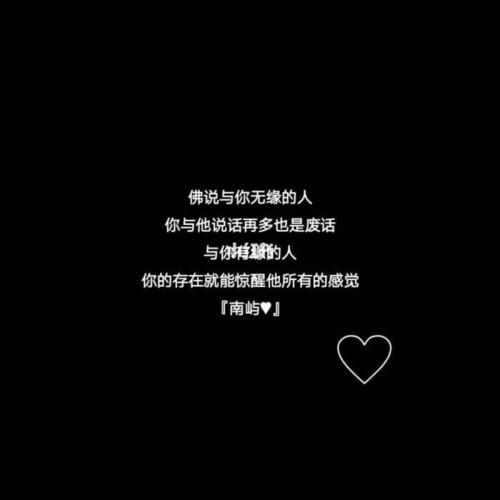 失望的句子_你好八月_素材_文字素材