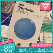 蒂佳婷vitalhydrasolutionmsak蓝色要丸面膜现货韩国dr.jart