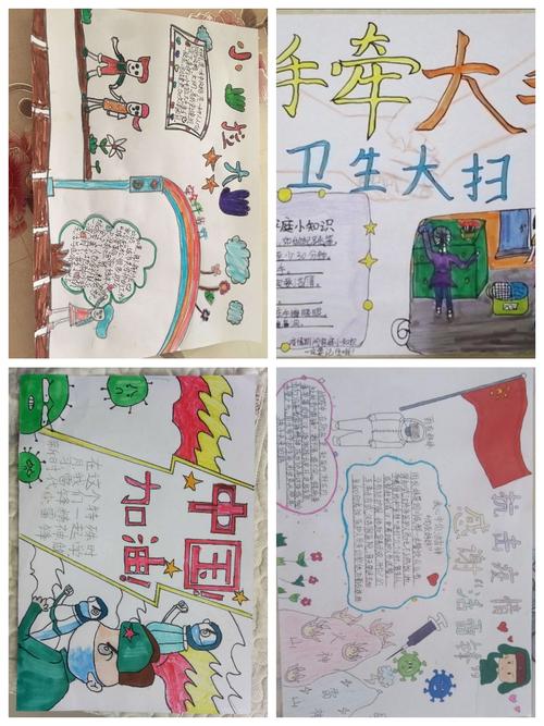 薛八小四(1)班"小手拉大手"家庭卫生大扫除,良好习惯我践行活动