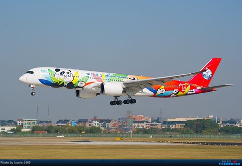a350中国巡演