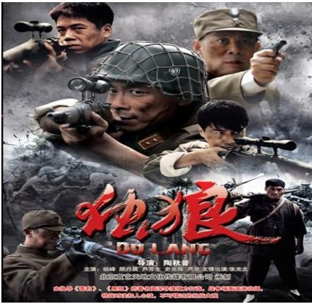史光辉 颜丹晨 祖峰 dvd 独狼 抗日战争电视剧 商城正版   