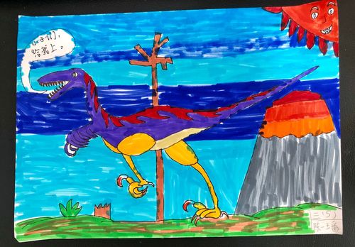 三年级5班的画恐龙