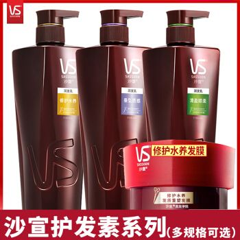 沙宣护发素发膜750ml男女修复干枯柔顺改善毛燥染烫受损护理 垂坠质感