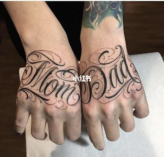 手背花体字图案推荐_花体字_纹身_大庆纹身_美妆_彩妆