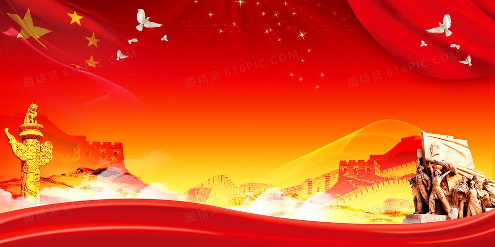 庆贺抗日胜利周年歌咏比赛背景图片下载_4003x2001jpg