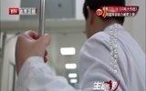 《生命缘第四季》 20160516 拯救三胞胎 20160509  《生命缘第四季》