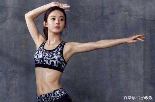 辣妈赵丽颖产后大秀身材,肌肉线条分明,网友:真的生过孩子?