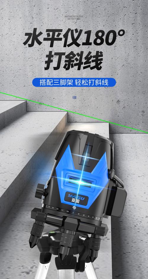 earcum定制亚固水平仪绿光235线高精度强光细线户外室外专用平水仪器