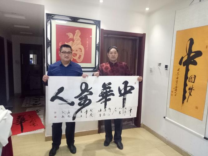 世界吉尼斯纪录,中国书法家协会会员,中国一级美术师,国礼书法家