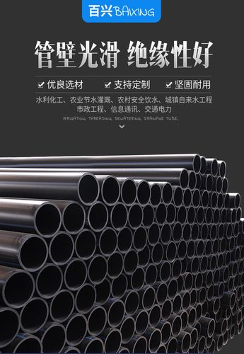 厂家高密度聚乙烯pe给水管110市政hdpe供水管材管件塑料pe管道