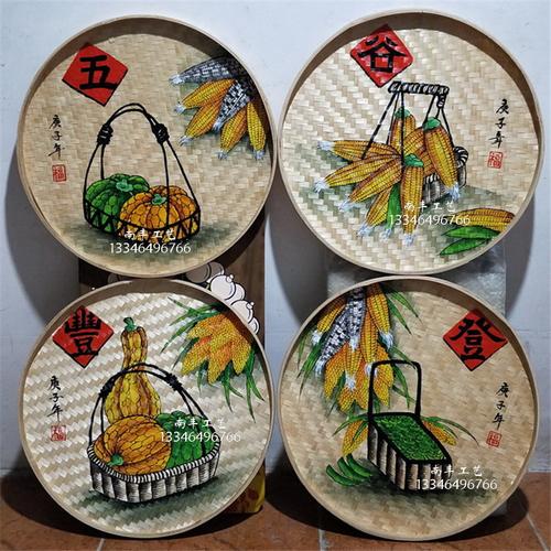 南丰工艺的优惠券大全—竹编手绘簸箕画饭店餐厅背景墙装饰挂画田园