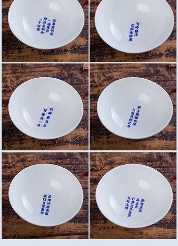 蓝边碗刻字饭店餐具定制中式6寸复古陶瓷碗吃饭碗桃园眷村豆浆碗_7折