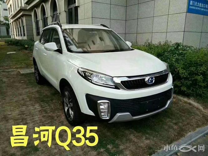 北汽昌河q35首付0月供3106提车带上身份证,驾驶证,银行卡2小时提走