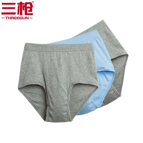 三枪(threegun) 男士内裤【3枚装】 本命年舒肤棉罗纹