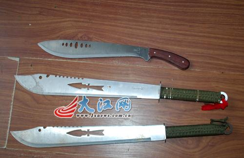 警方缴获的砍刀