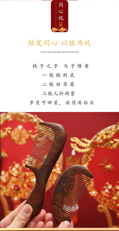 木梳结婚梳子镜子一对礼盒套装新婚礼物新娘闺蜜出嫁妆伴手礼刻字