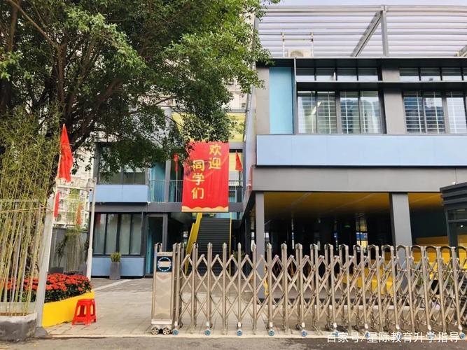 翠园东晓中学南校区启用罗湖已有5所高科技预制学校正式使用