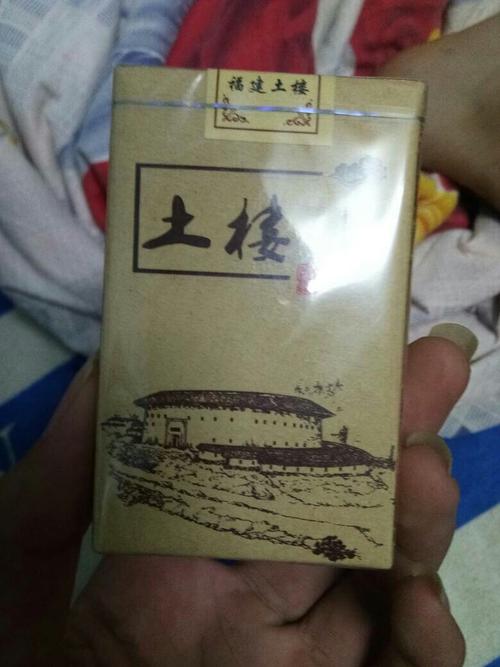 今天别个弄了包福建土楼烟,没有条形码,没有烟焦油量的那个说明,请问