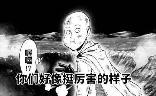 一拳超人:四位无限进化的怪人,均有望超越神级,一位将成埼玉