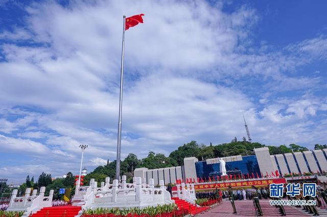 福建举行国庆升旗仪式