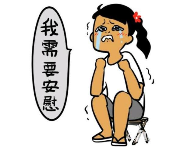 安慰人心情不好的话