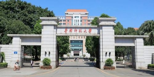 华南师范大学南海校区的专业是只招广东生源吗?具体到