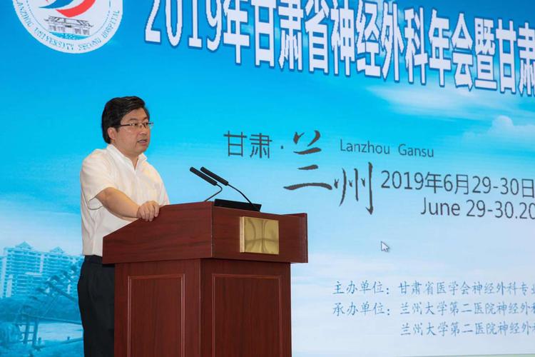 兰大二院院长王琛兰大二院副院长潘亚文本次会议的成功召开,对我省