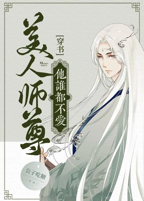 君心意昭昭-君心意昭昭推荐-全部章节免费阅读 - 科幻