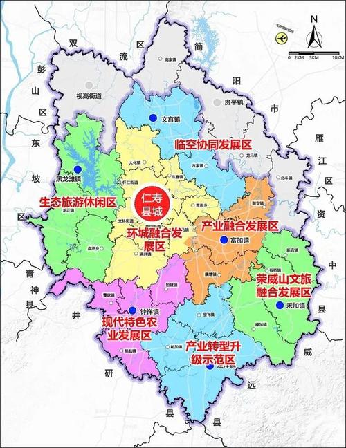 仁寿县镇(乡)村经济片区划分出炉!