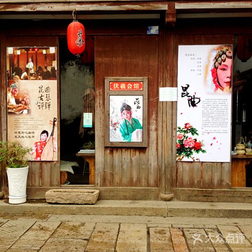 伏羲古琴文化会馆图片 - 第4张