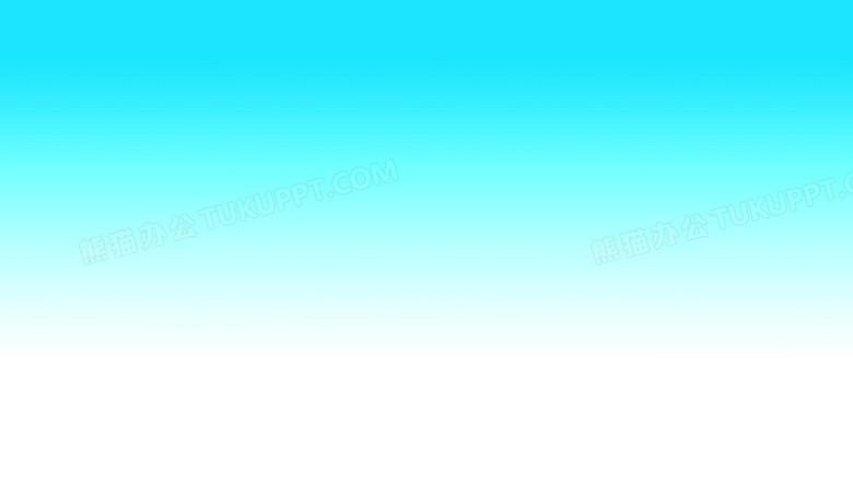 蓝白渐变色背景图案
