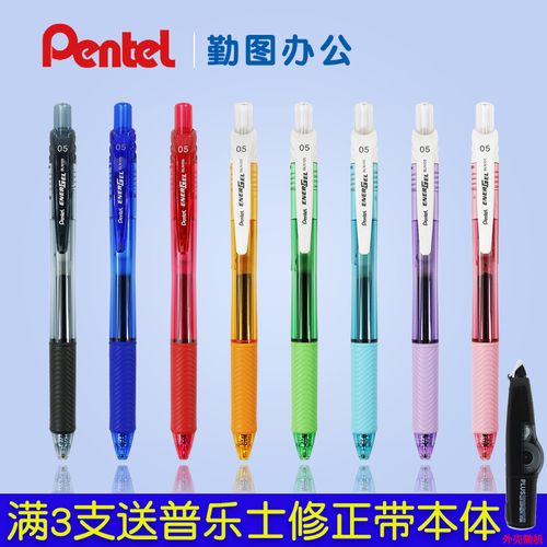 按动针管式黑色水笔bln75限定学生考试专用笔日本简约ins冷淡风派通笔