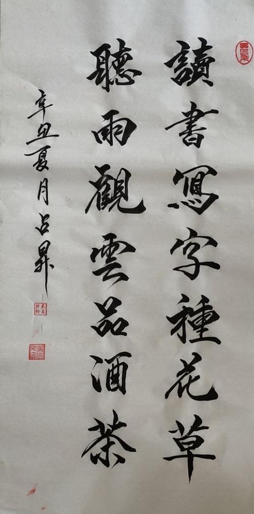 精极笔法 翰墨作雅 ——著名书法家吴占升|书画|行书