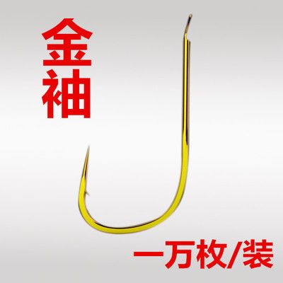 金袖鱼钩袖钩散装无刺金袖有倒刺鱼钩无倒刺 渔具用品 一万枚装