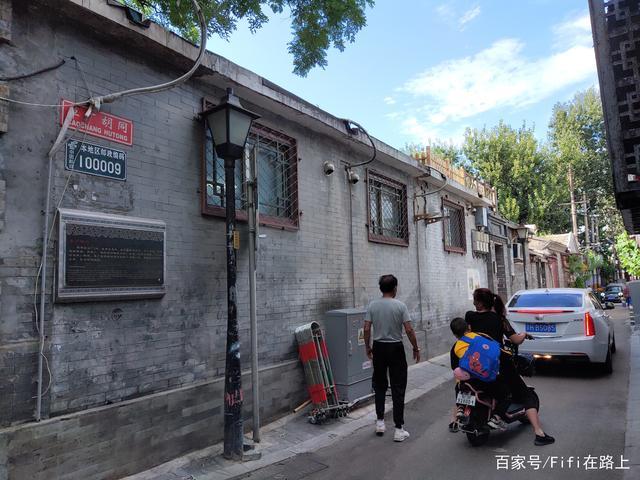 胡同里的人间烟火味 实拍北京草厂胡同