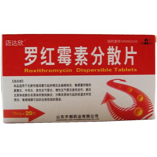罗红霉素治嗓子干疼感觉还挺有效果的,另外可以含金嗓子喉宝等含片