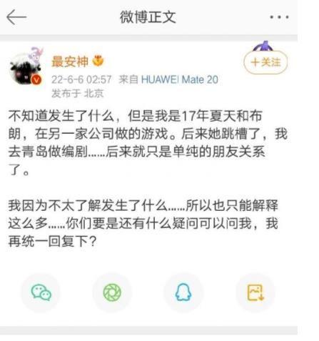 光与夜之恋布朗云事件介绍光与夜之恋布朗云事件始末一览多图