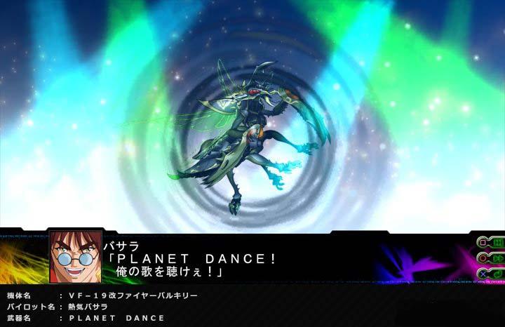 《机战z3时狱篇》参战作品介绍 超时空要塞7系列