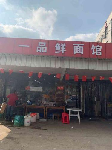 一品鲜面馆-"多年后再次光顾神店,常熟最牛的面馆,在.