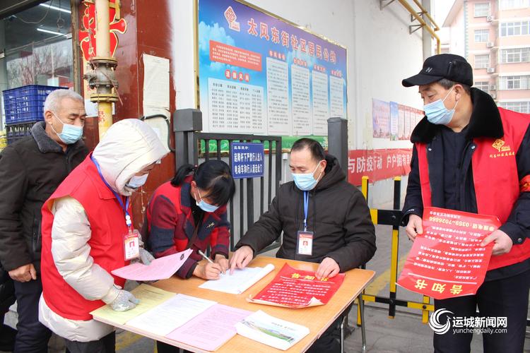 疫情防控作为当前一项重要政治任务来抓,15个社区工作人员深入一线