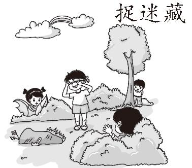 相关内容:北师版2年上我的影子课文内容图片