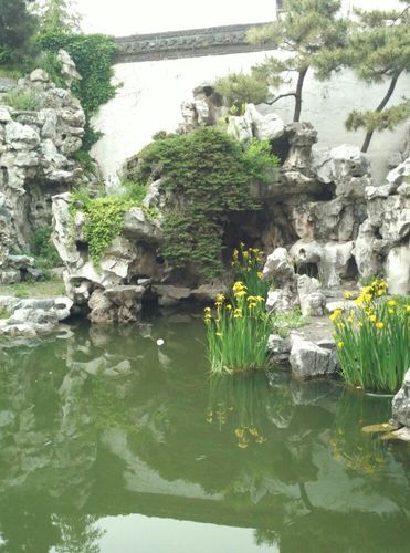 片石山房