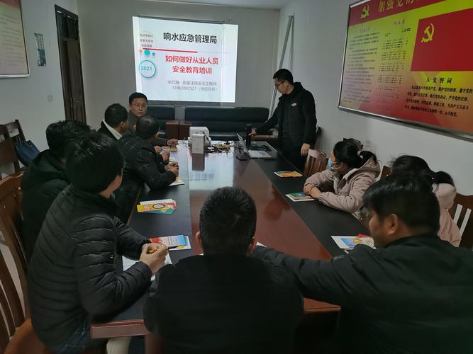 响水县应急管理局深入企业开展安全培训活动